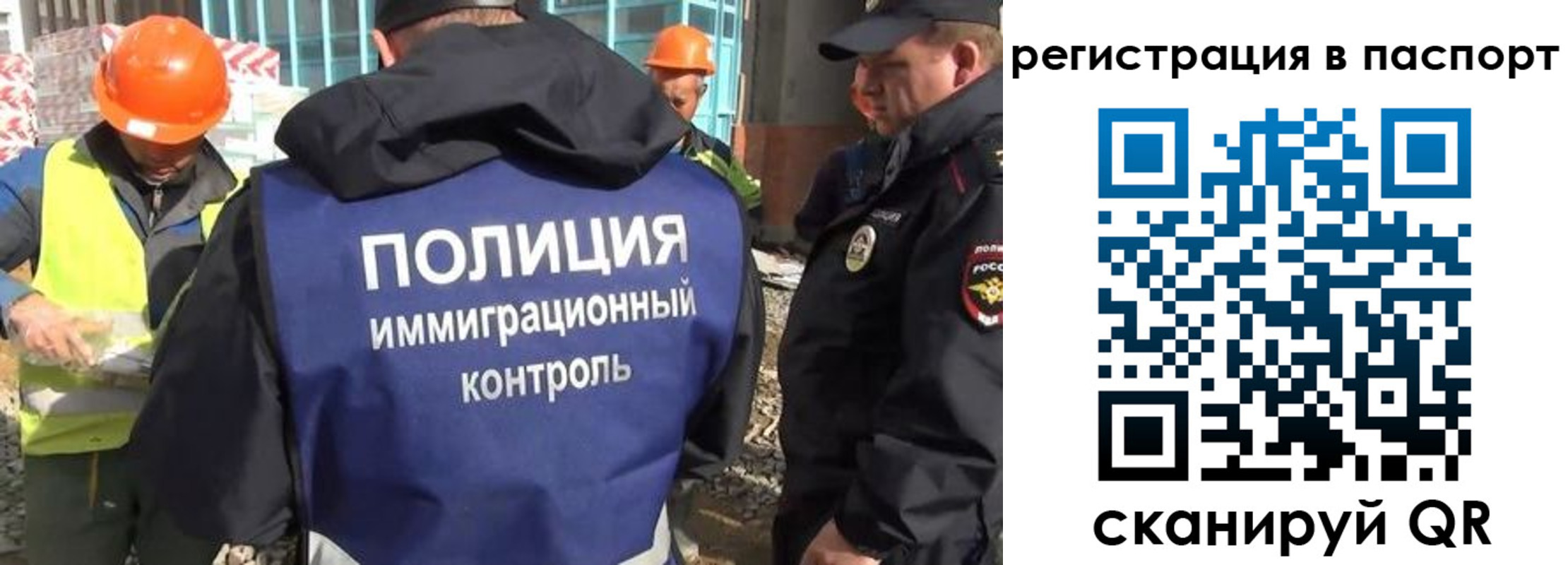 временная регистрация для школы в Муроме